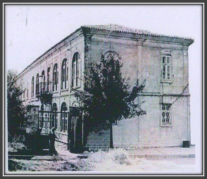 Снимка на сградата от първата половина XX век