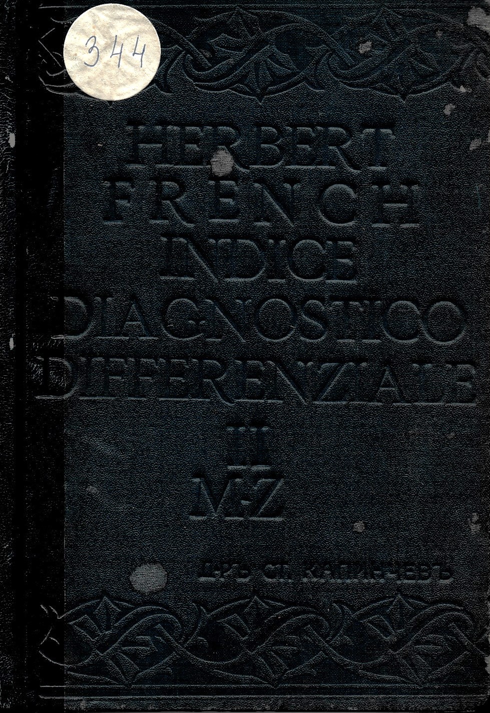  Indice diagnostico – differenziale, t.2