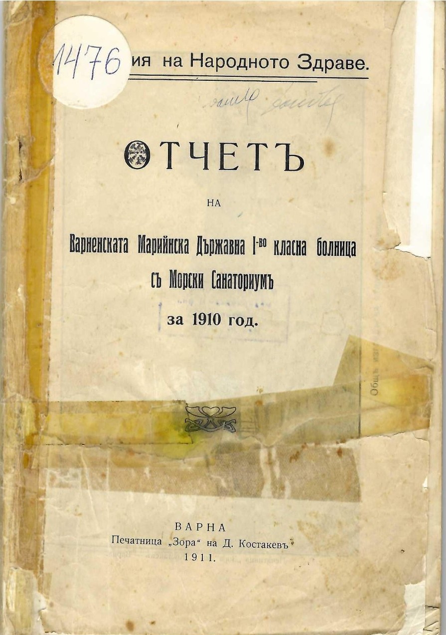  Отчеть на Варненската  Марийнска 1-во класна болница съ Морски Санаториумъ за 1910 год.