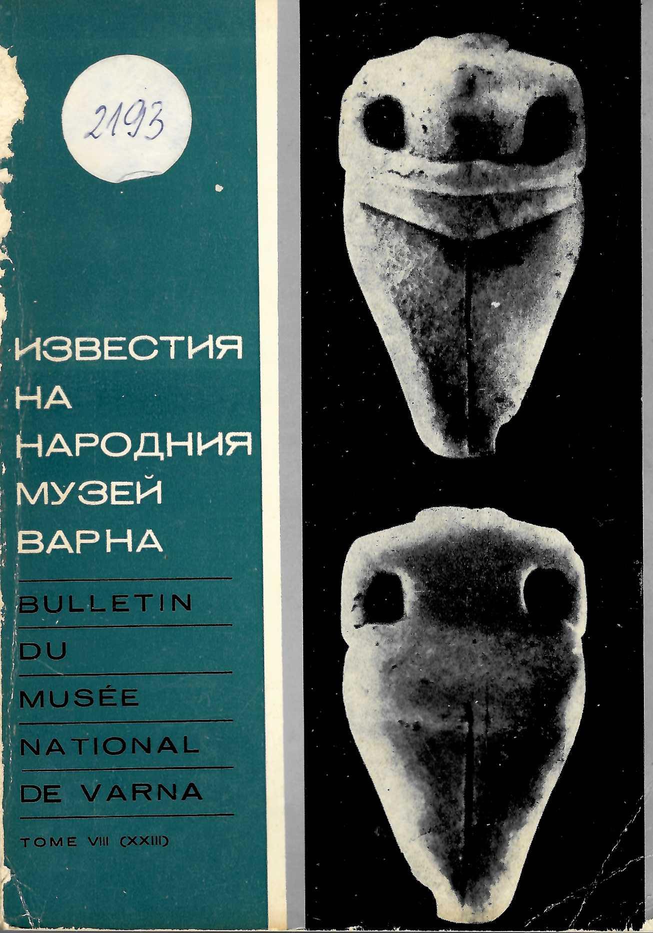 Известия на народния музей Варна, т. 8 (23), 1972 г.