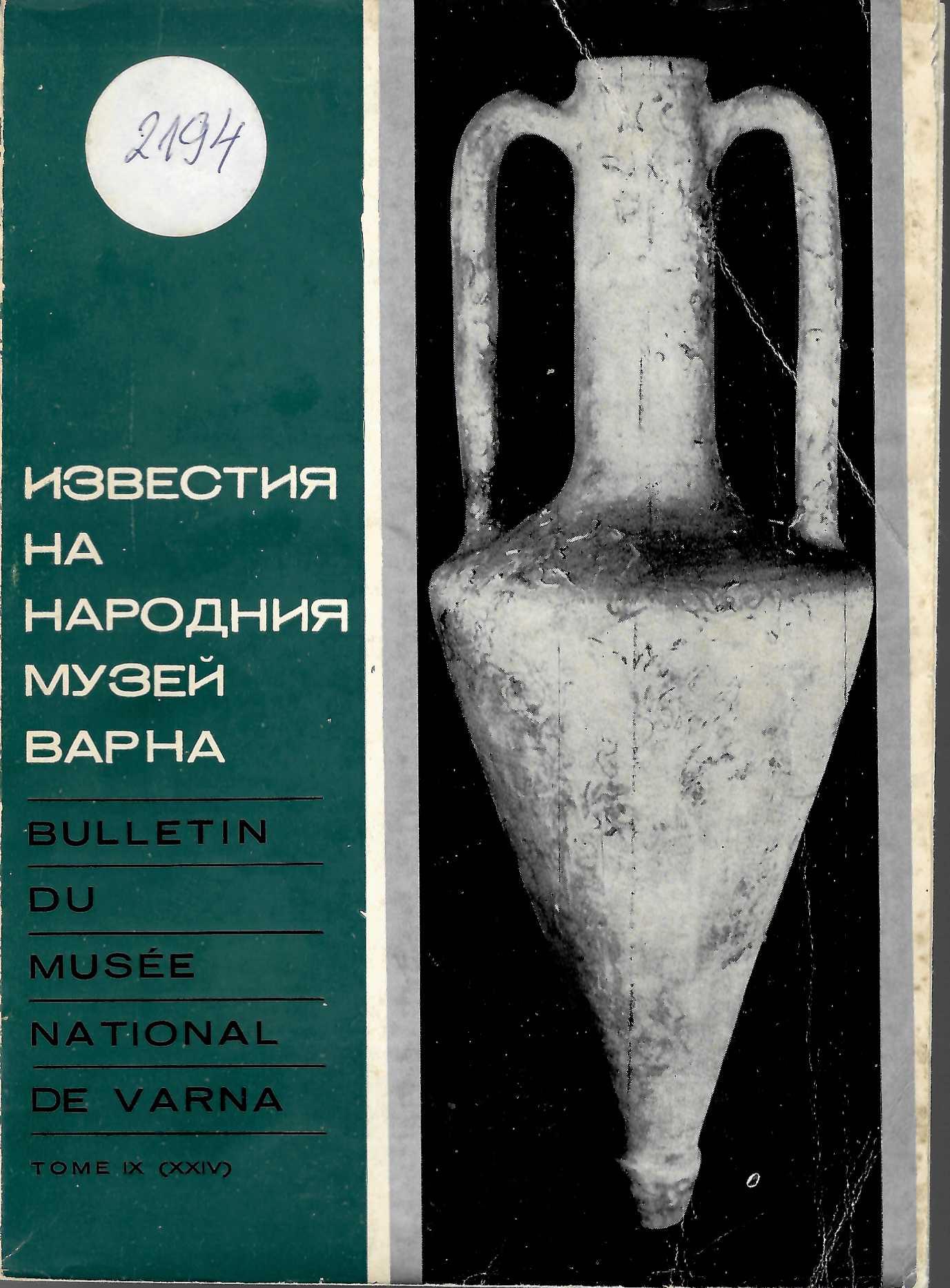  Известия на народния музей Варна, т. 9 (24), 1973 г.