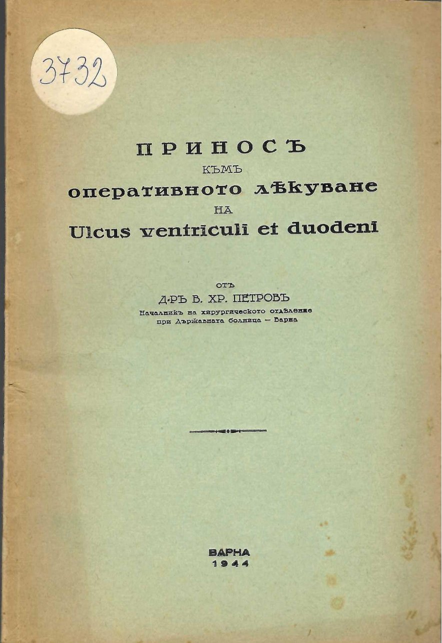  Какво трябва да знаем, за да се предпазим от туберкулозата