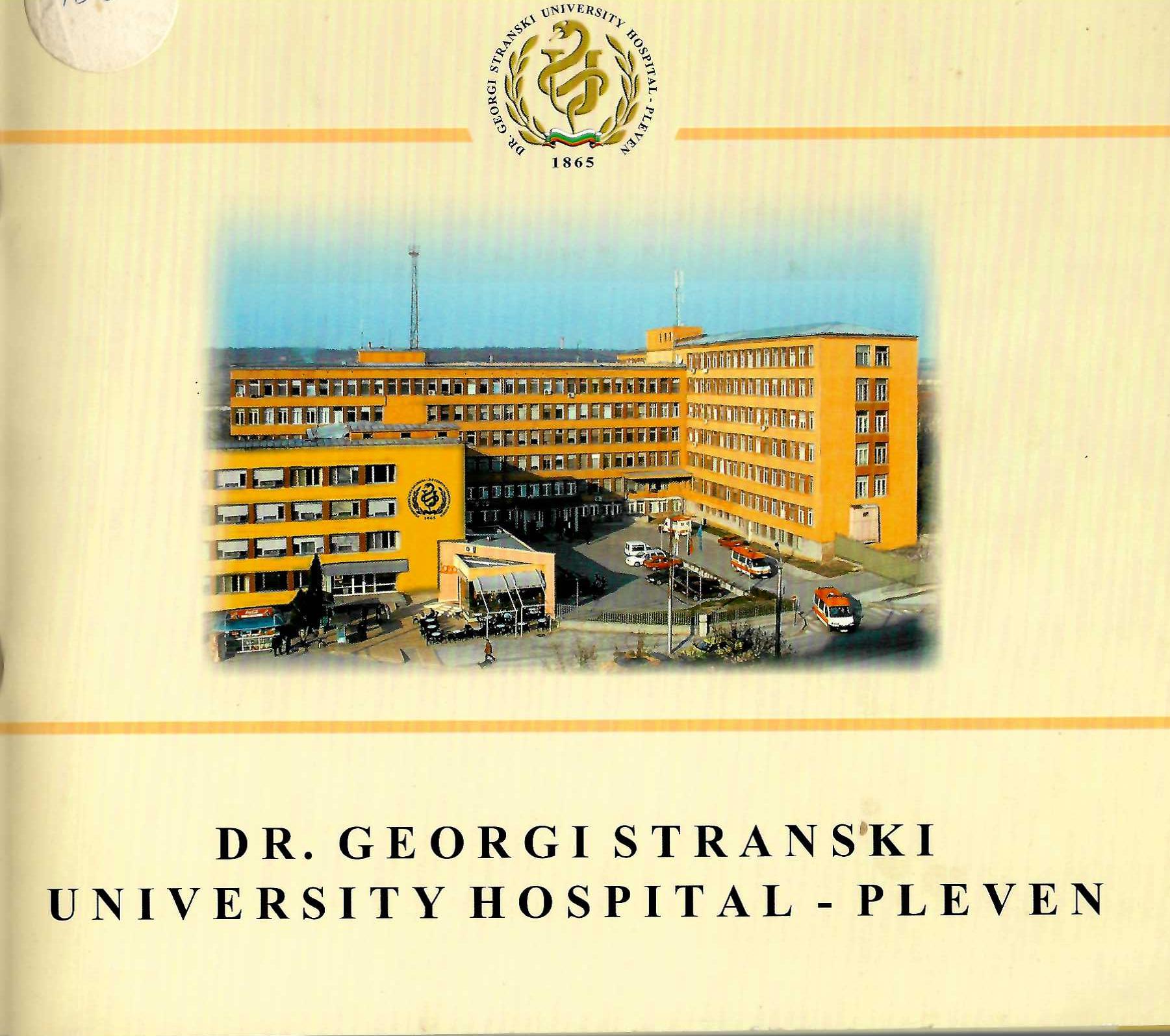  Dr. Georgi Stranski universiti hospital – Pleven