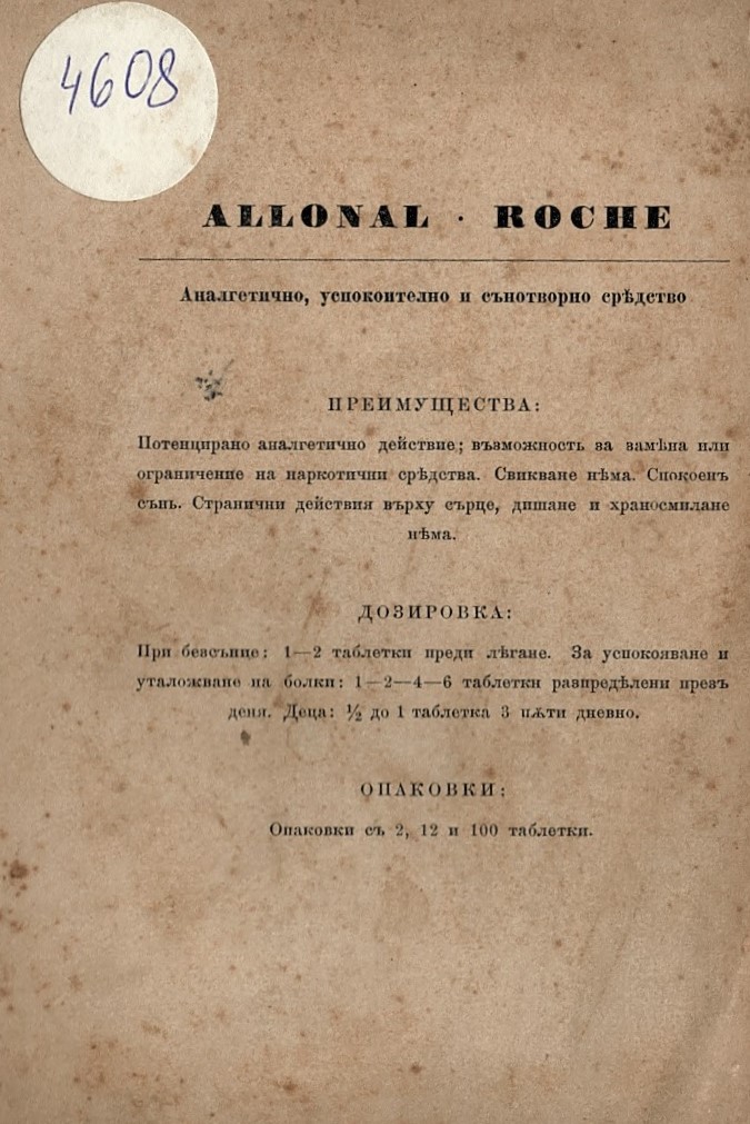 Allonal Roche