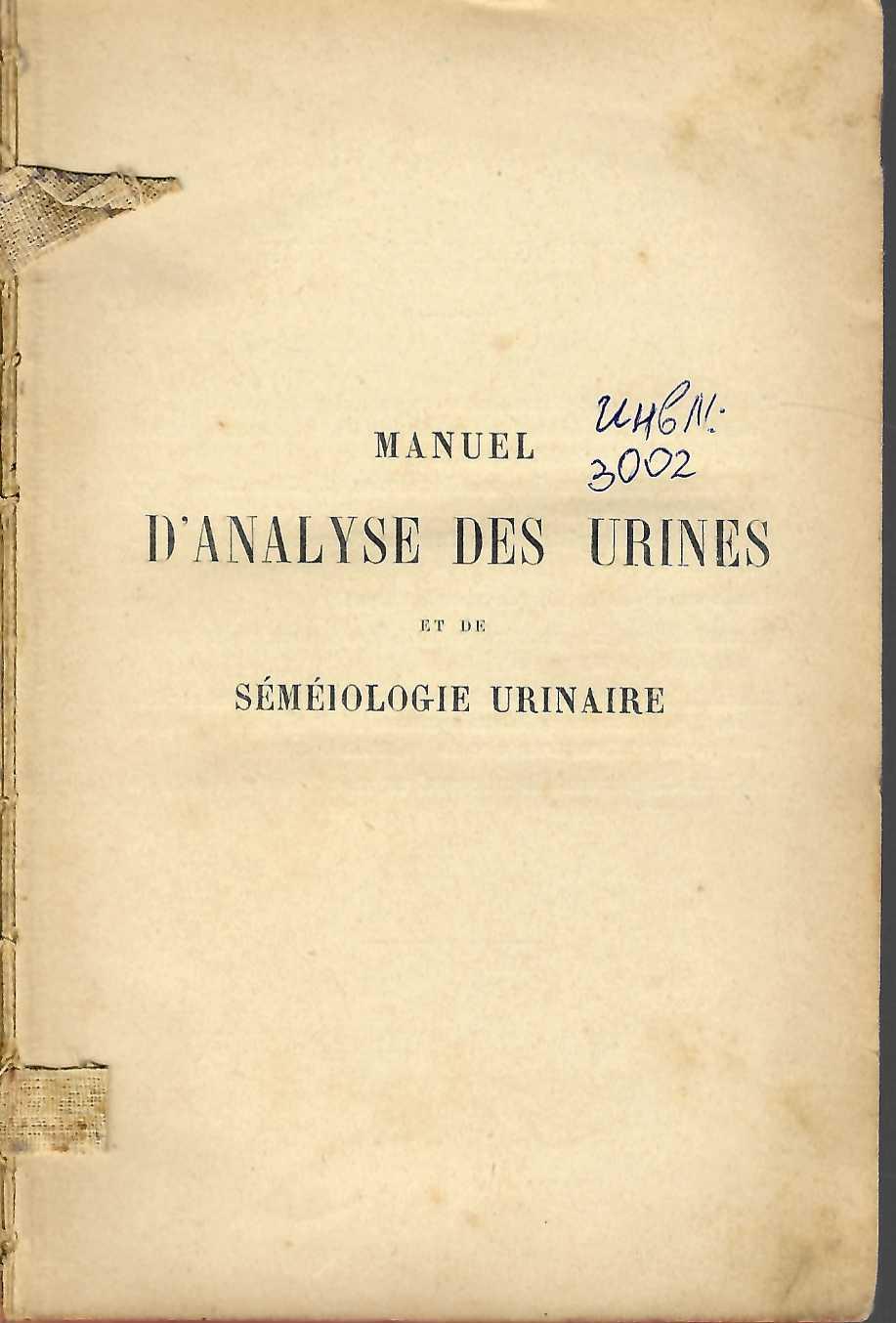   Manuel d’analyse des urines.