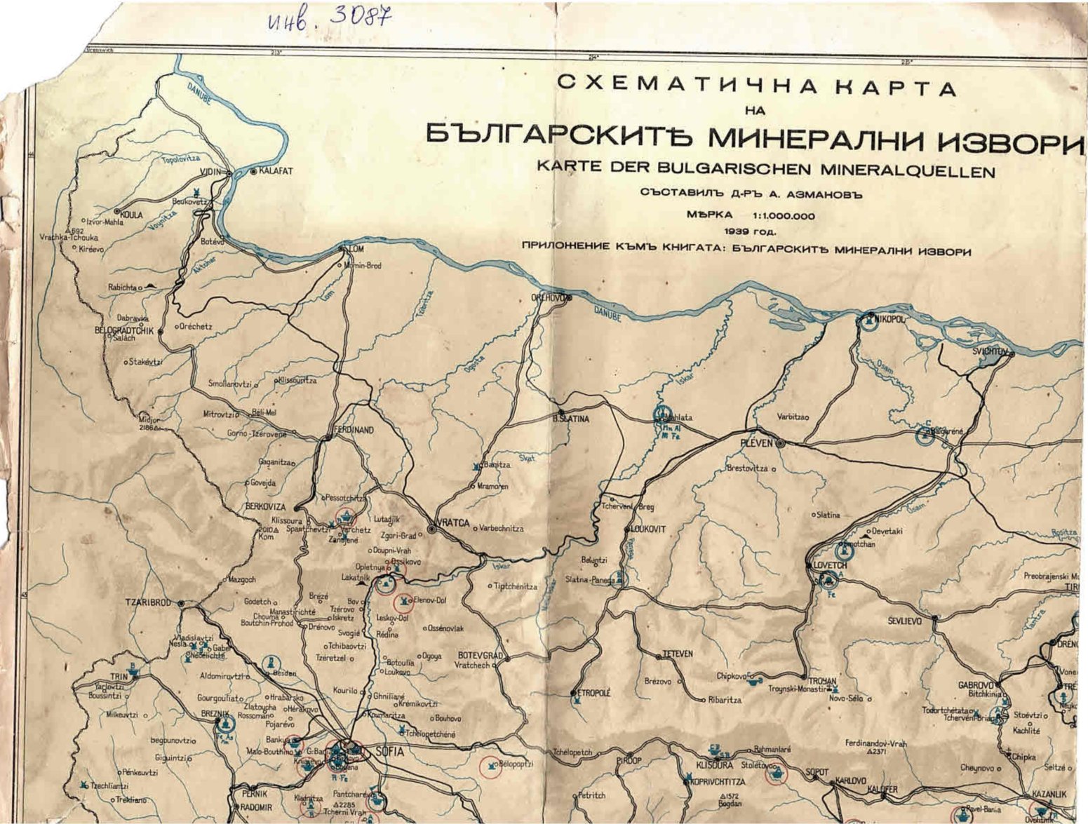  Схематична карта на българските минерални извори, 1939 г.