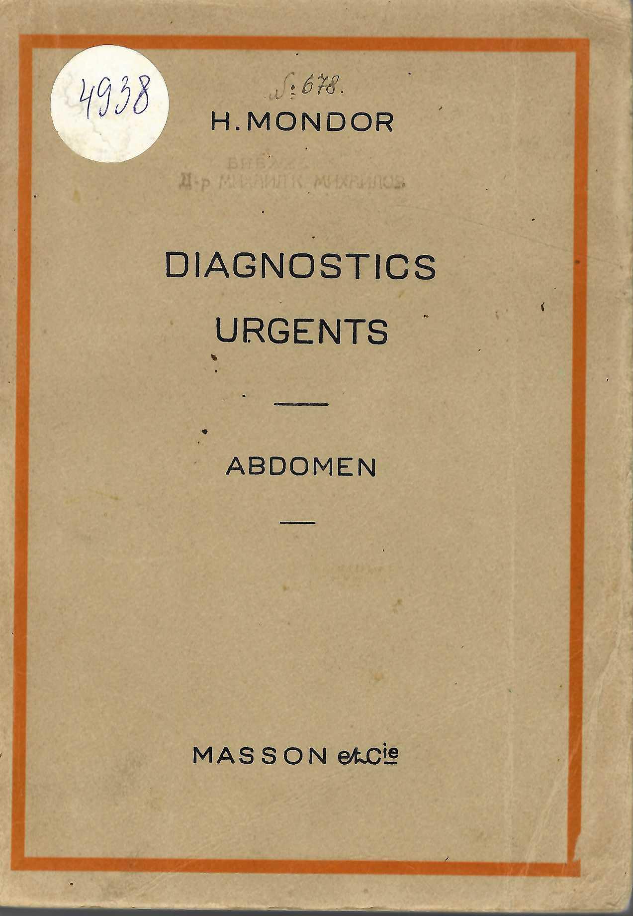   Diagnostics urgents