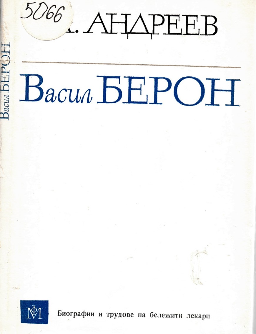  Хирургия т. V к.н 7-8