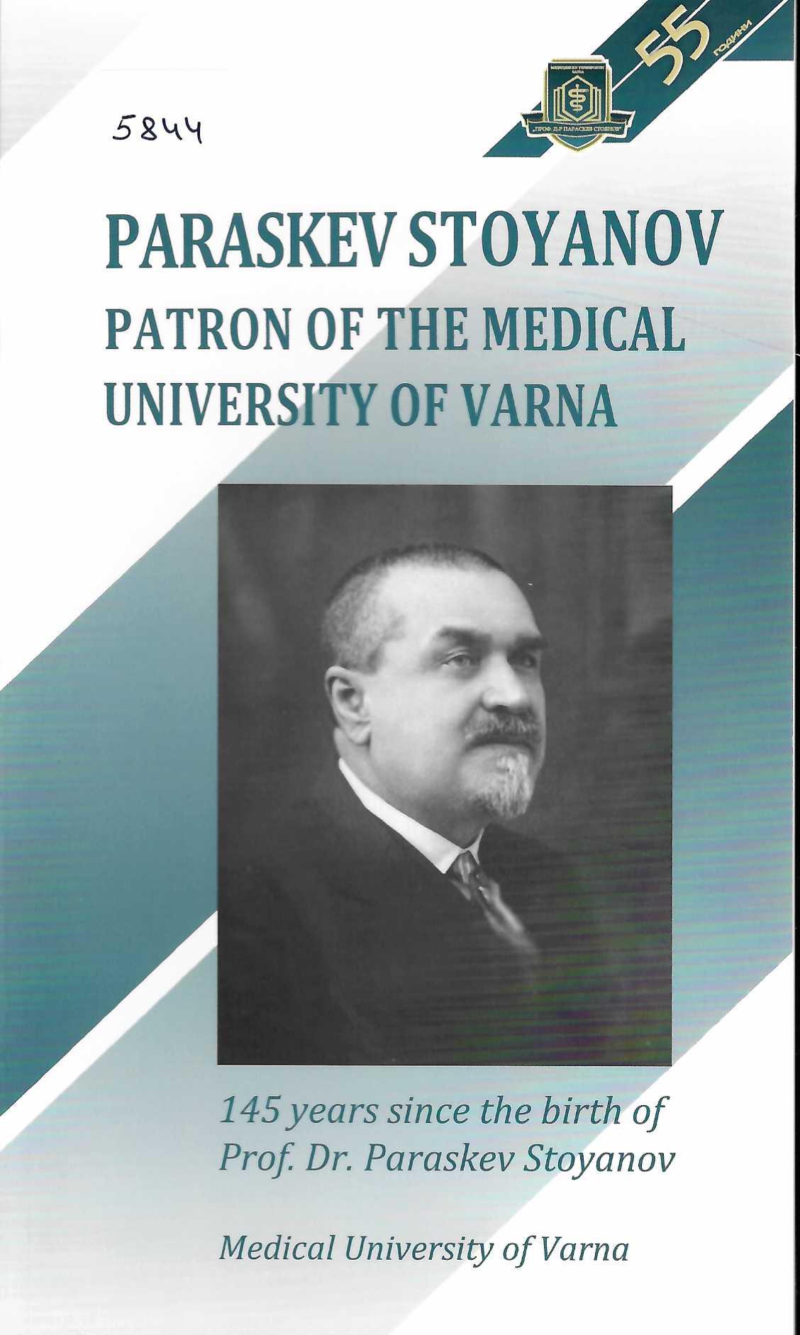  Paraskev Stoyanov, patron of the Medical university of Varna